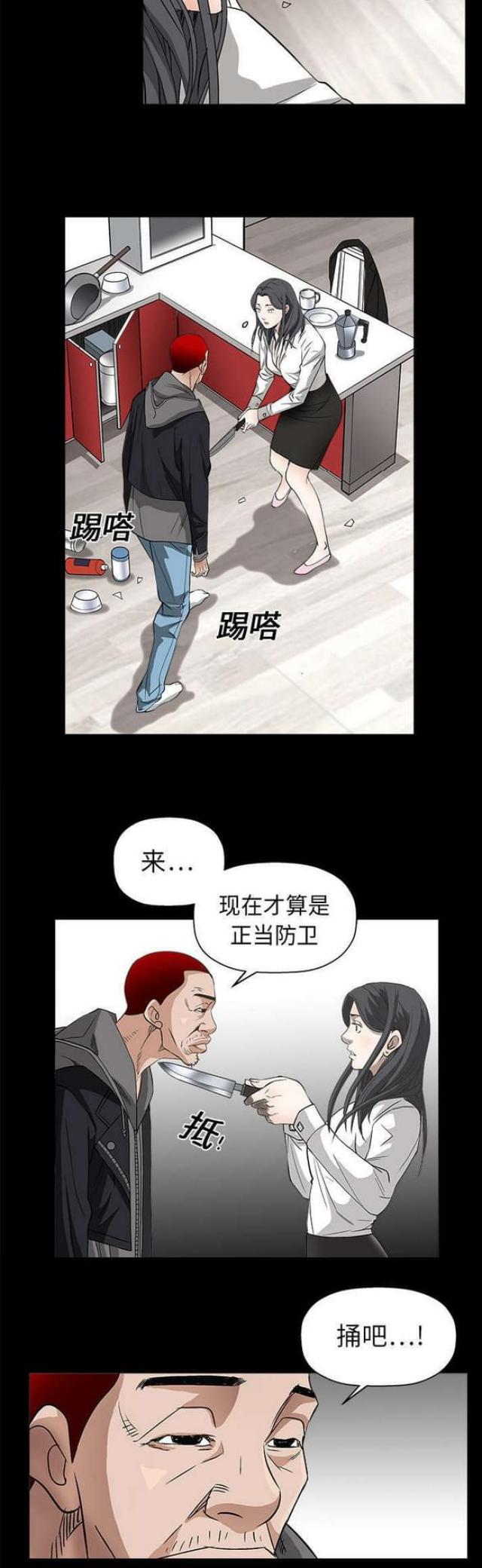第15话2