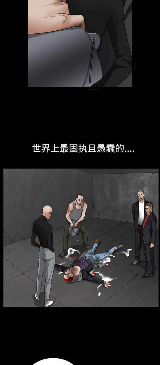 第61话22