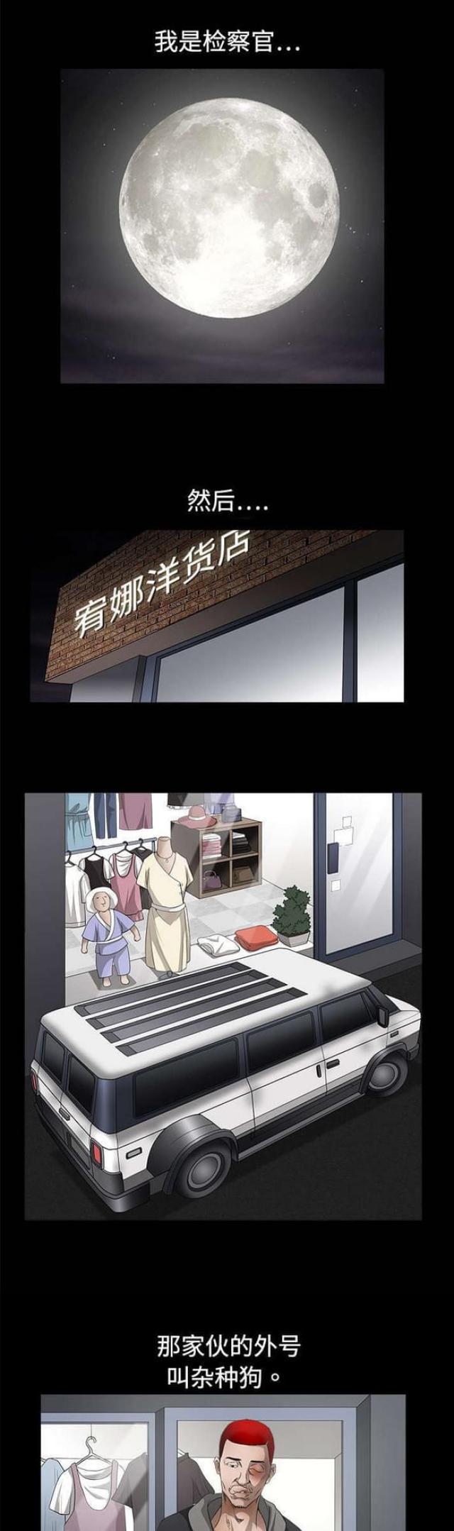 第10话2