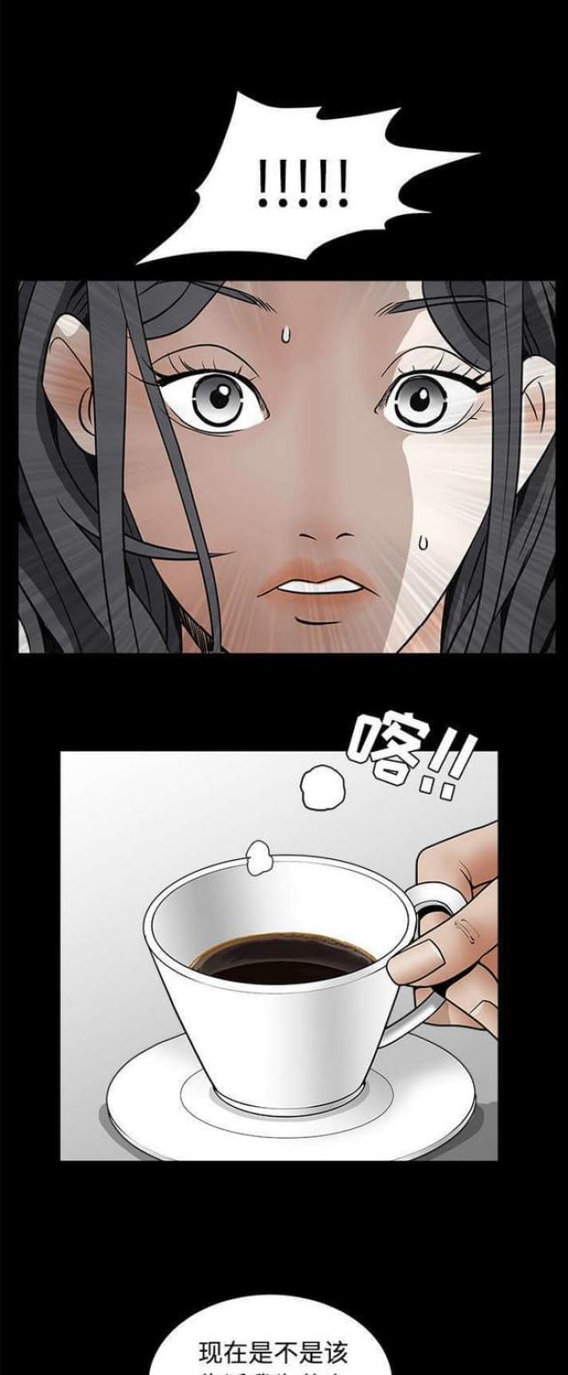 第70话8