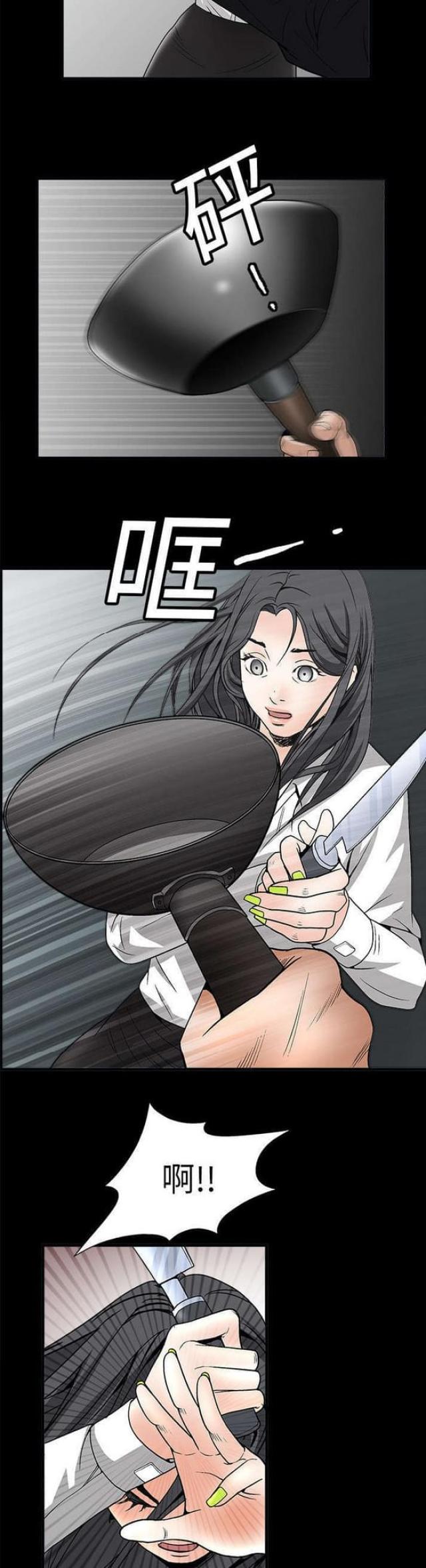 第14话10