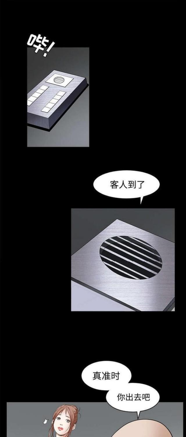 第56话21