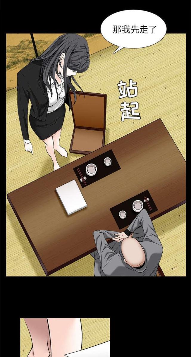 第107话6