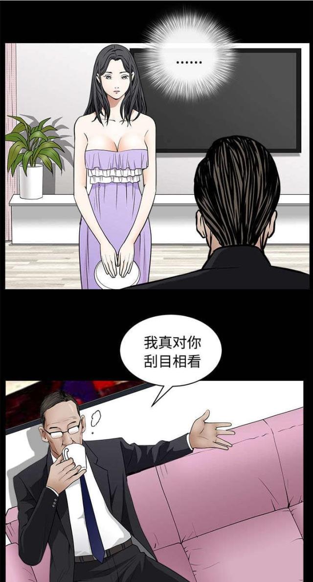 第97话0