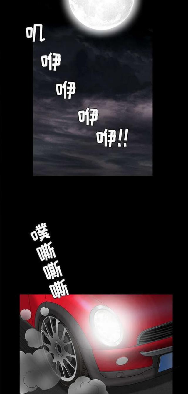 第64话4