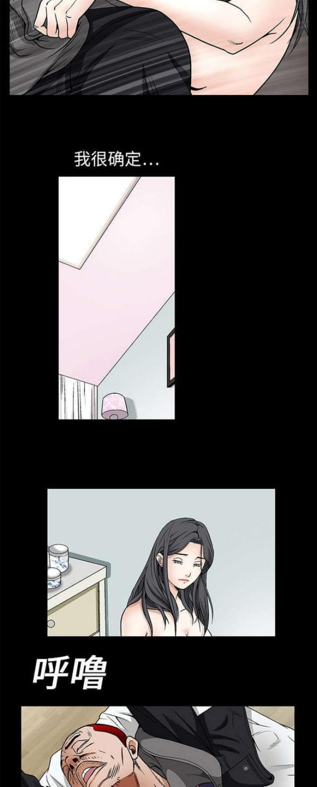 第16话7