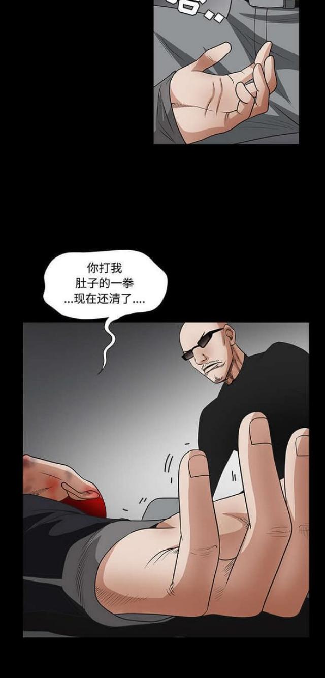 第64话15