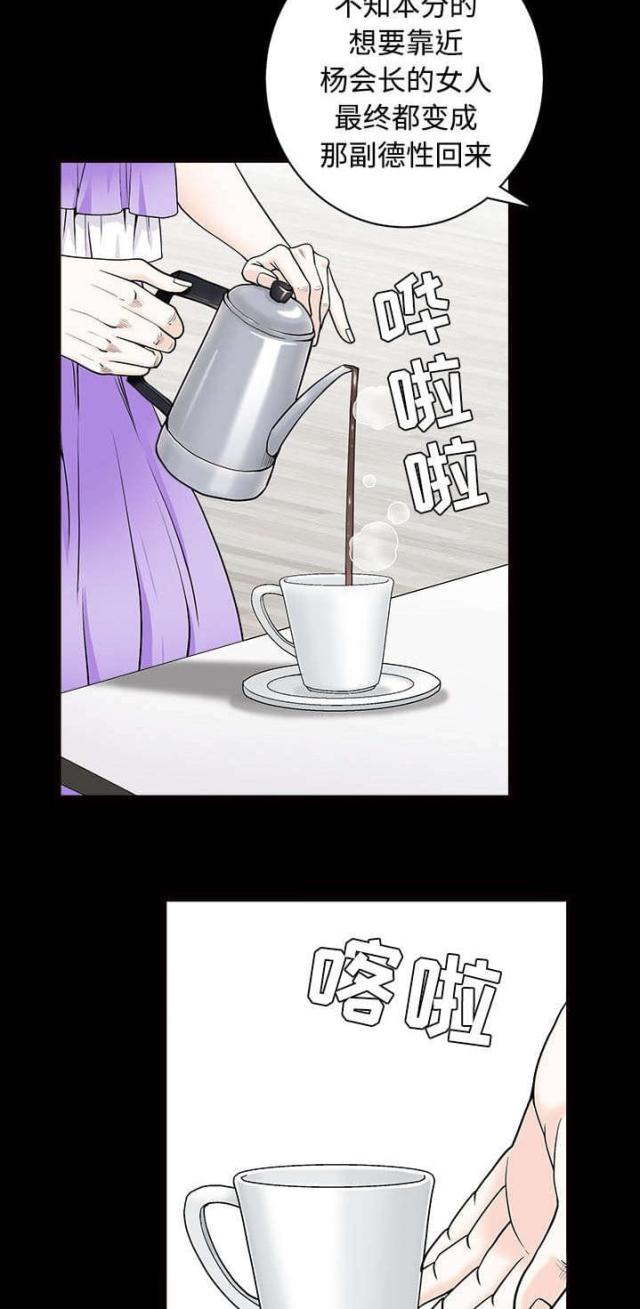 第96话21