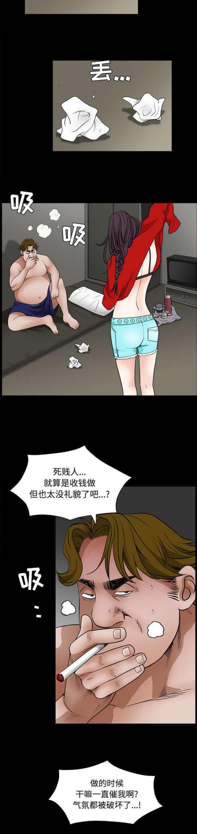 第44话2