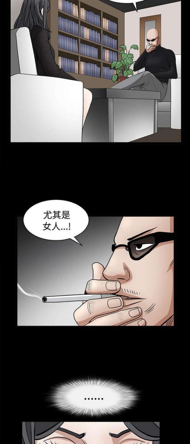 第60话10