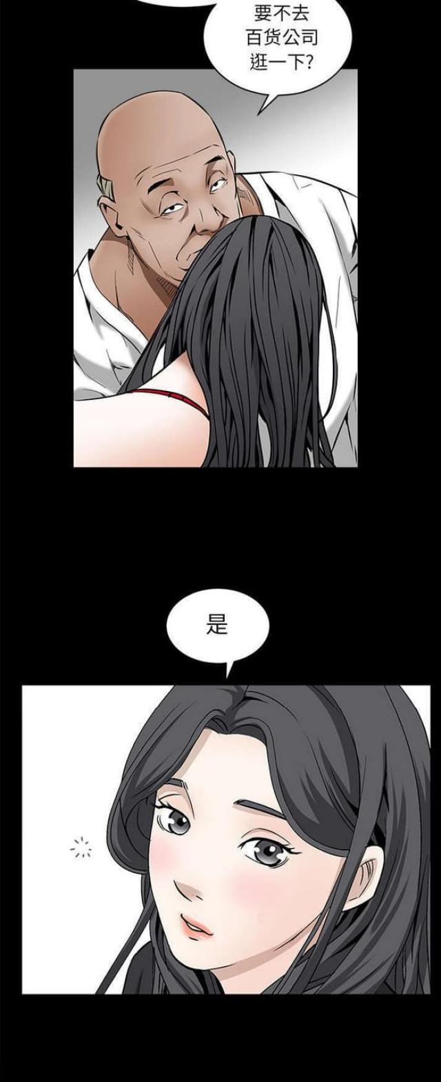 第81话21