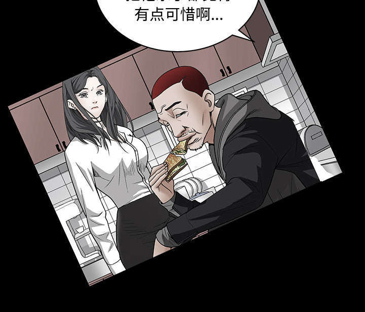 第67话24