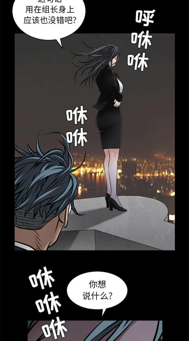 第94话20