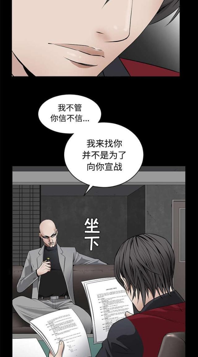 第98话4