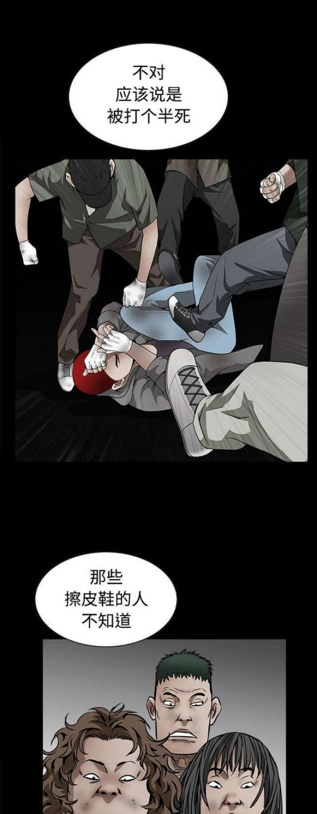 第76话11