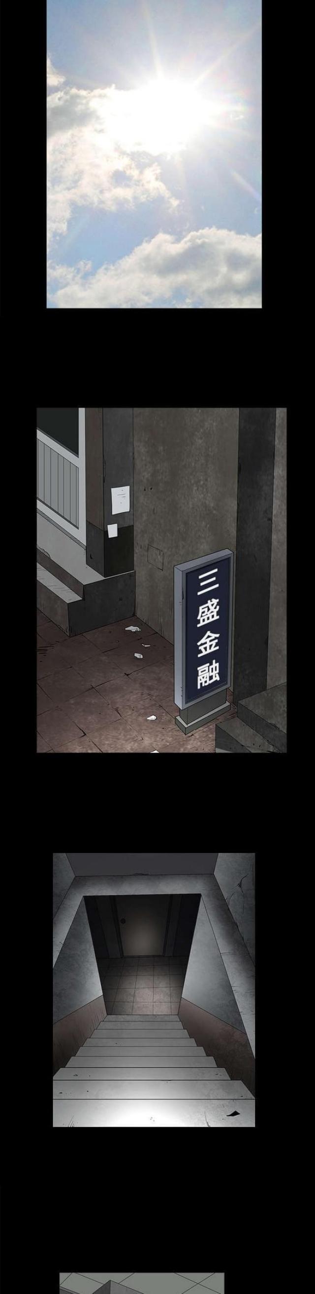 第84话0