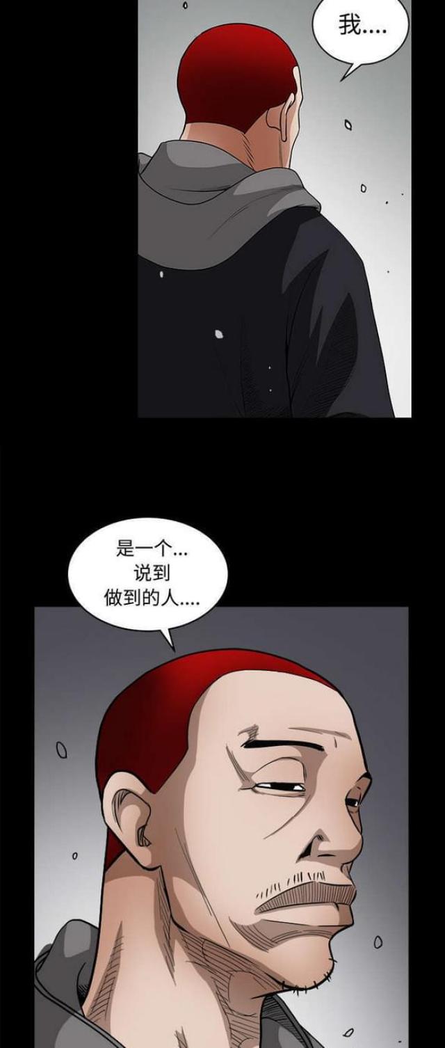 第68话22