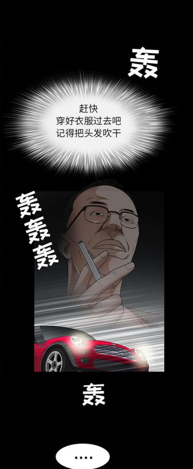 第58话22