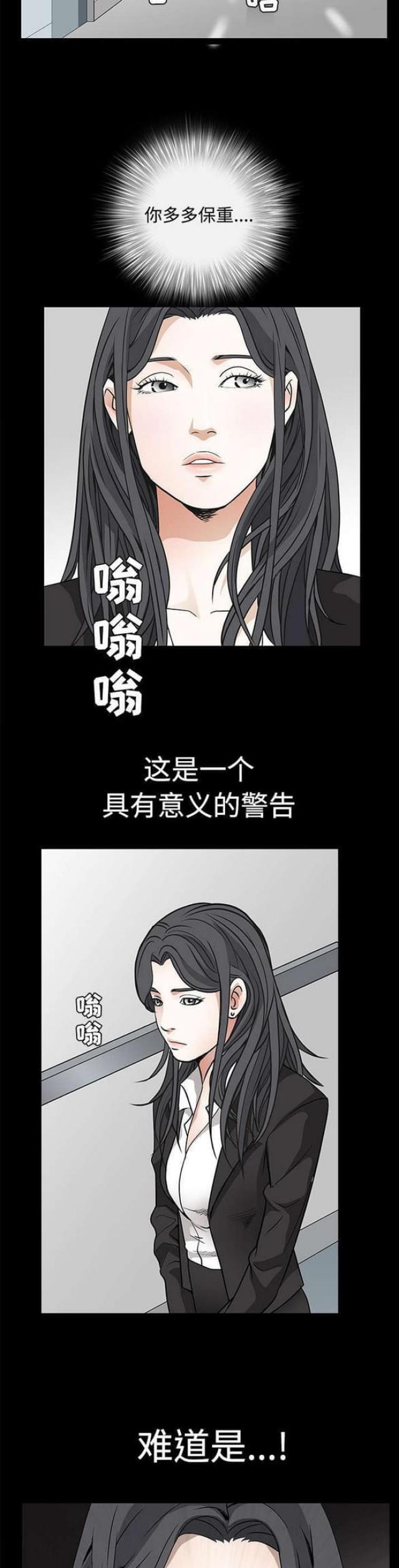 第47话1