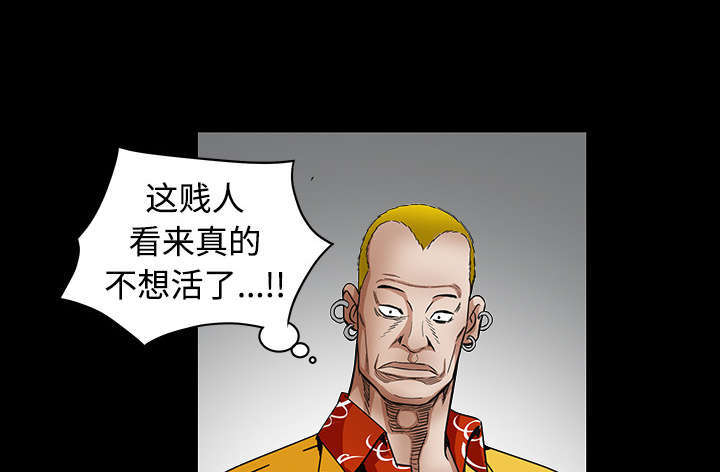 第73话79