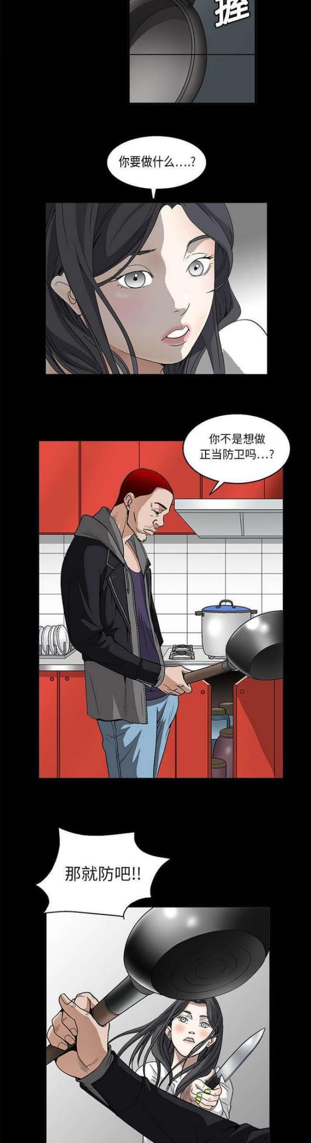 第14话9