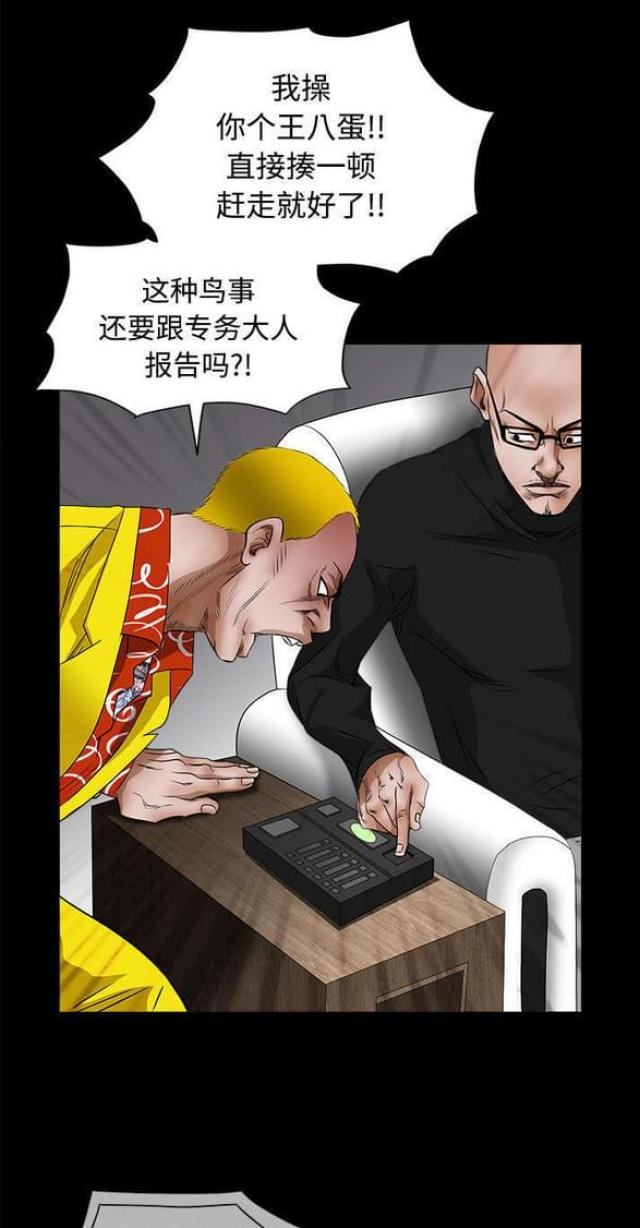 第51话0