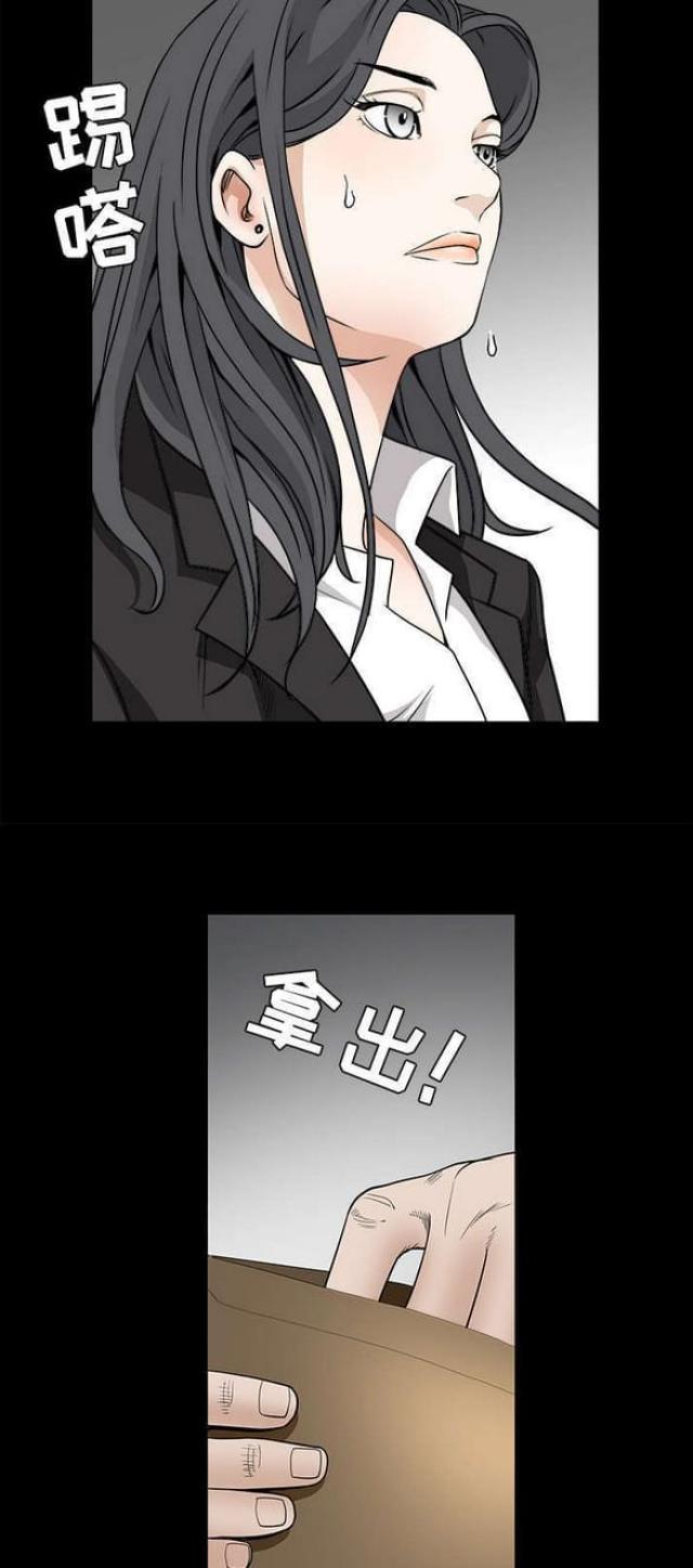 第62话15