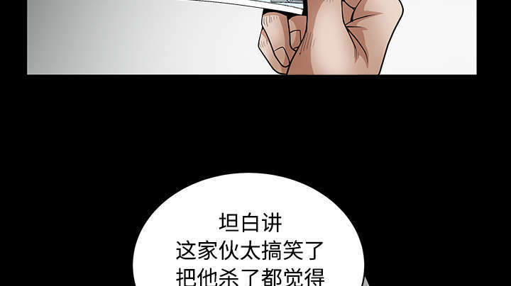 第67话23