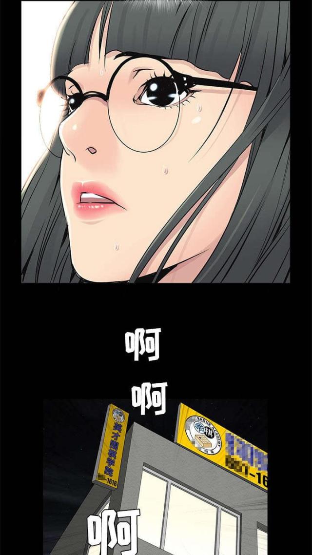 第95话5