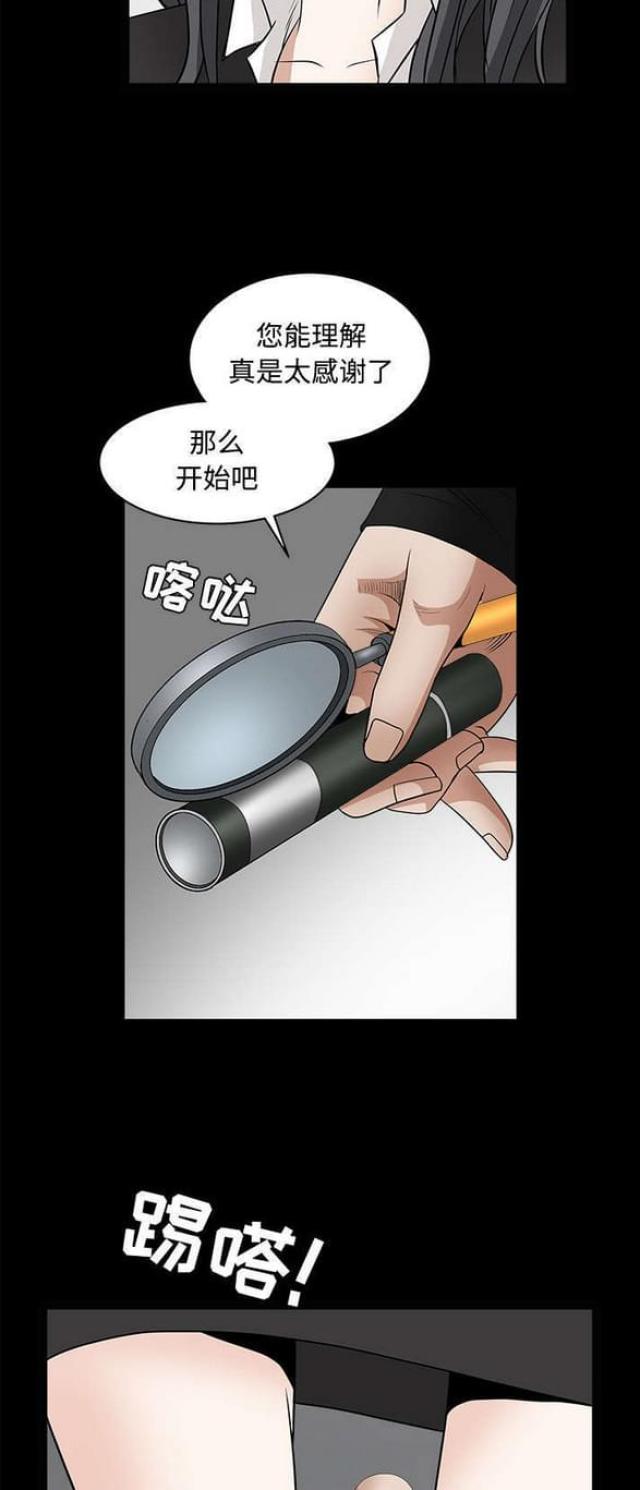 第60话17