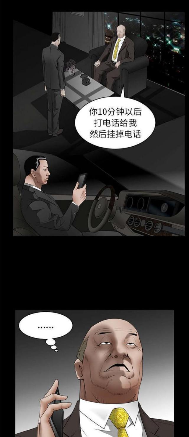 第93话3