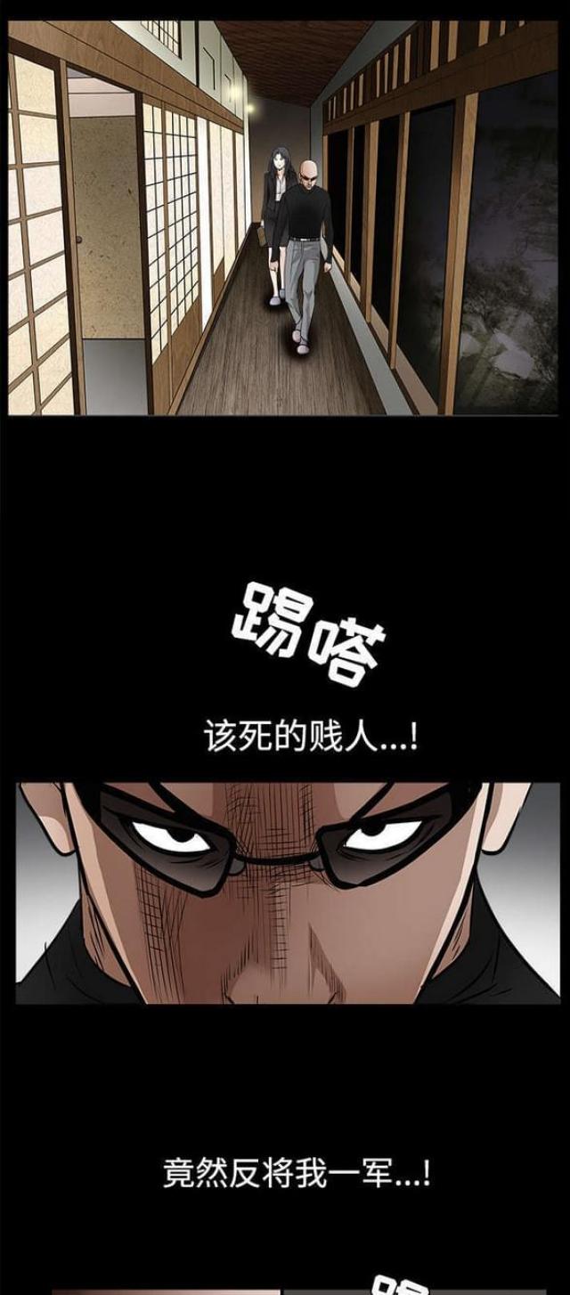 第61话5