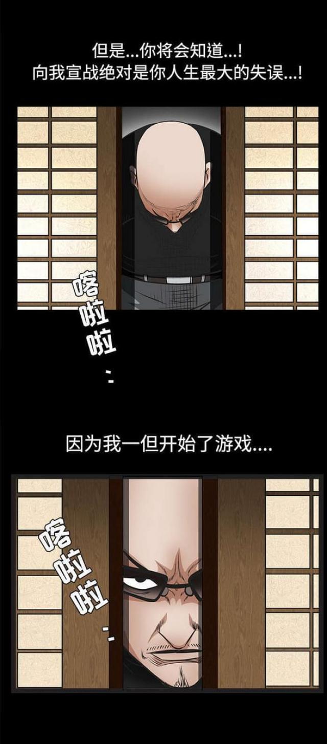 第61话12