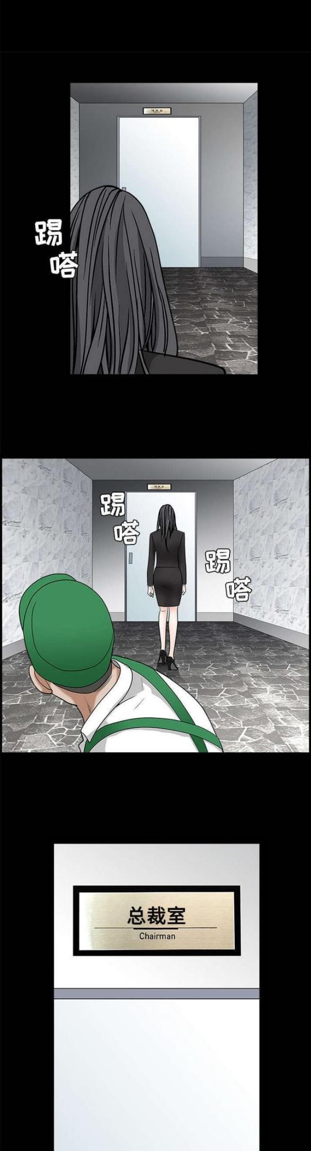 第45话4