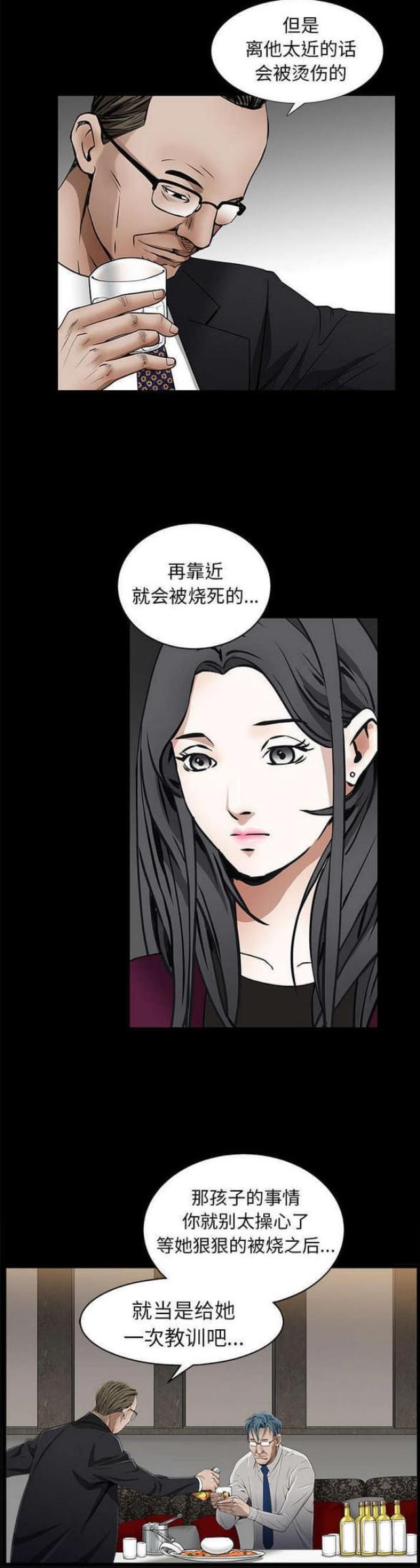 第92话8