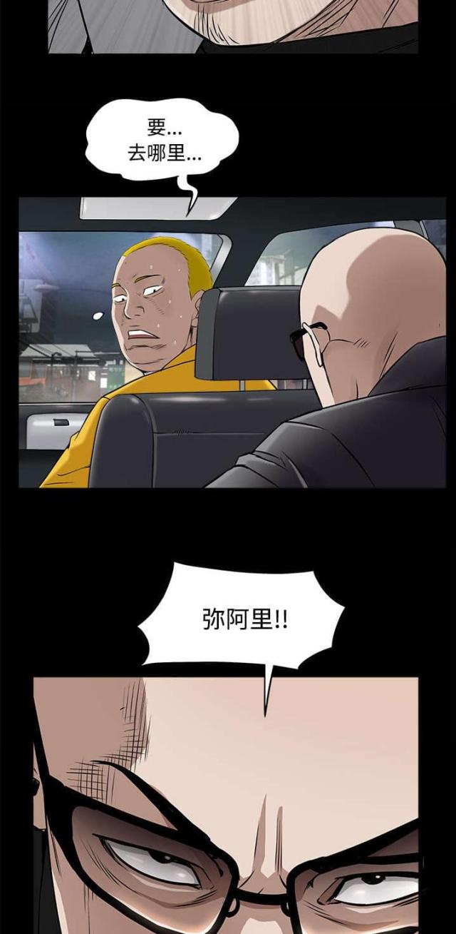 第96话10