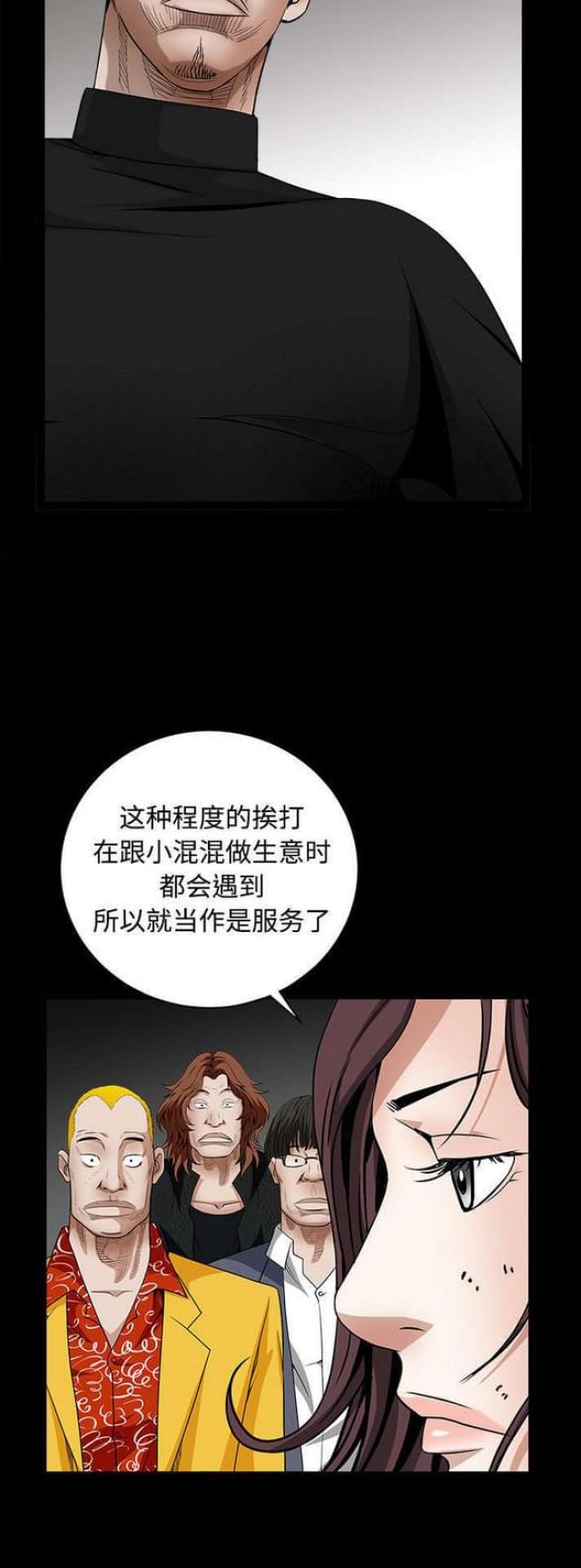 第72话14