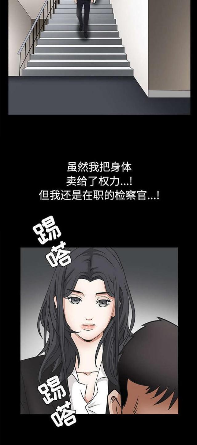第62话19