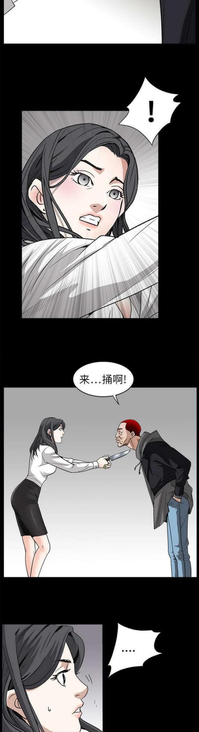 第14话4