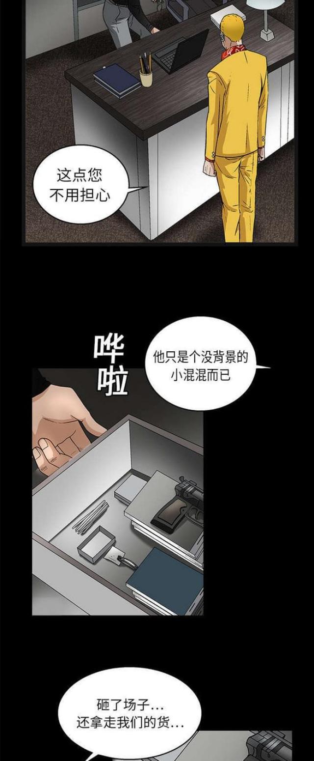 第32话2