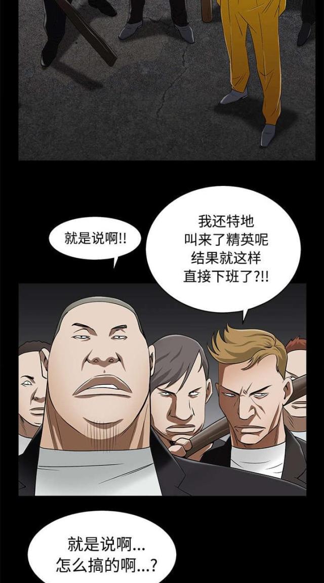 第98话19