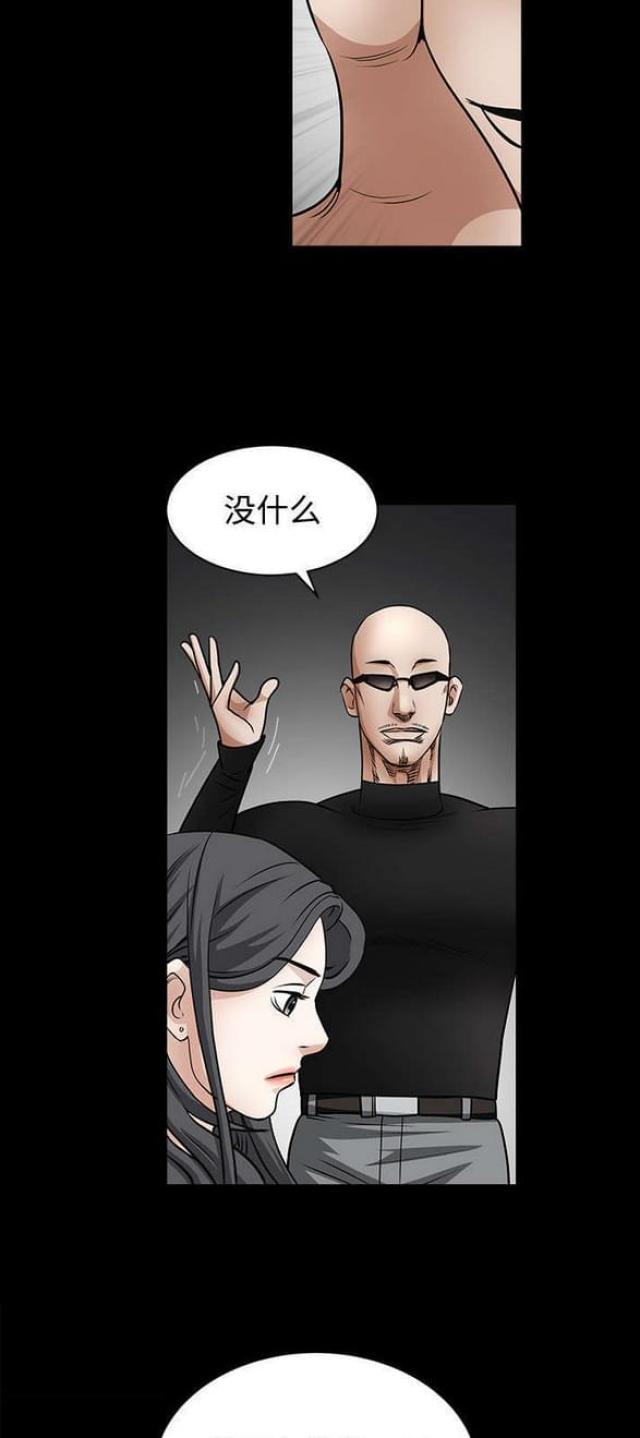 第63话9