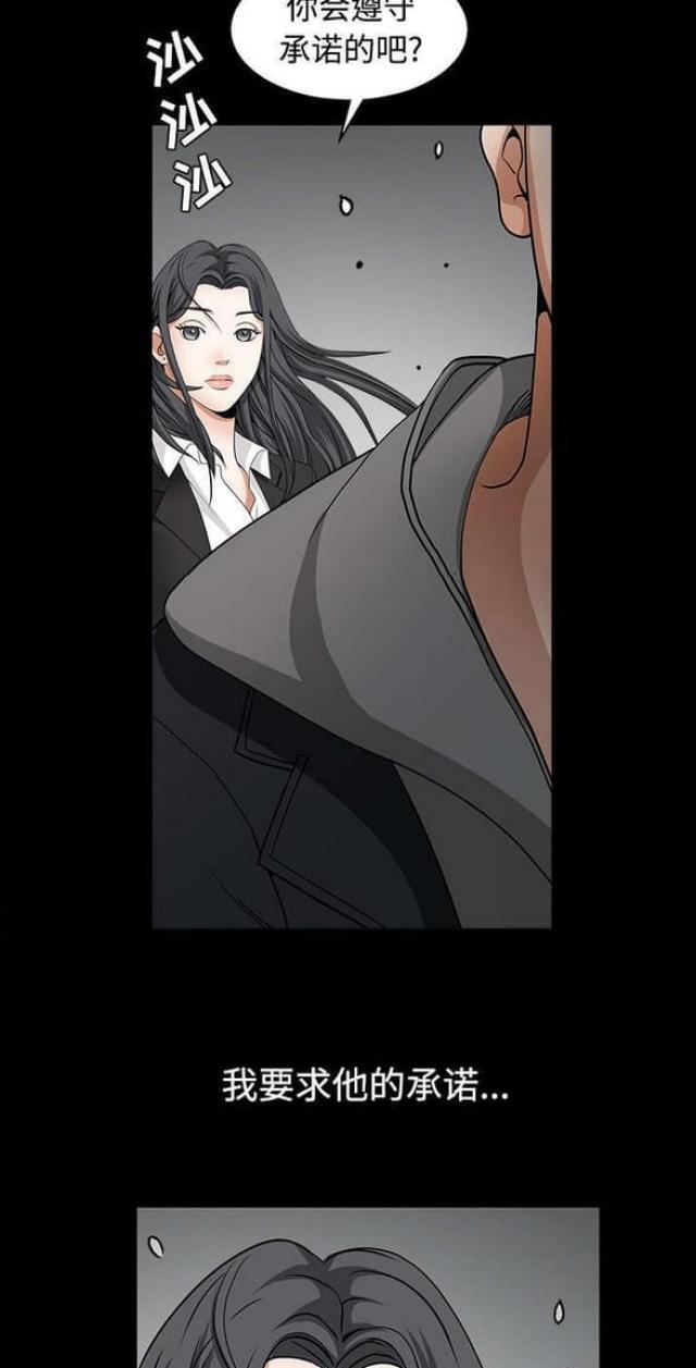 第69话7