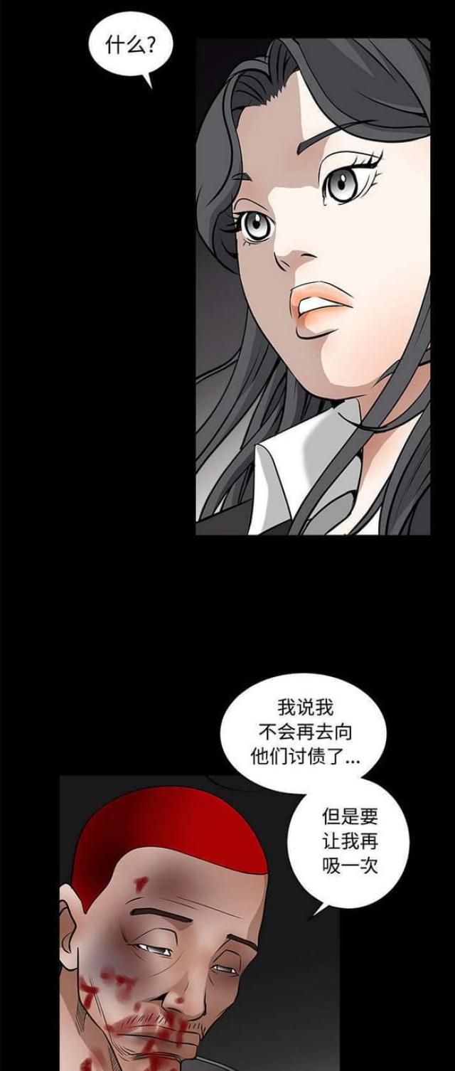 第68话10