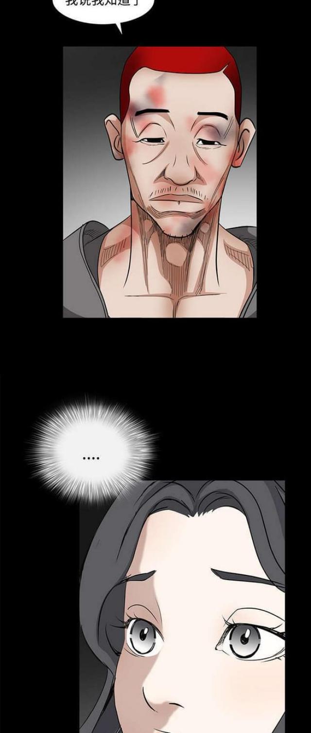 第68话7
