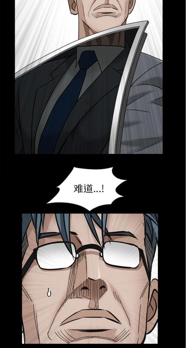 第103话18