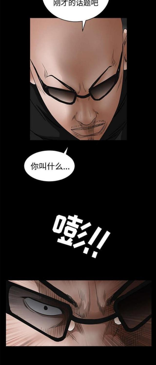 第52话23