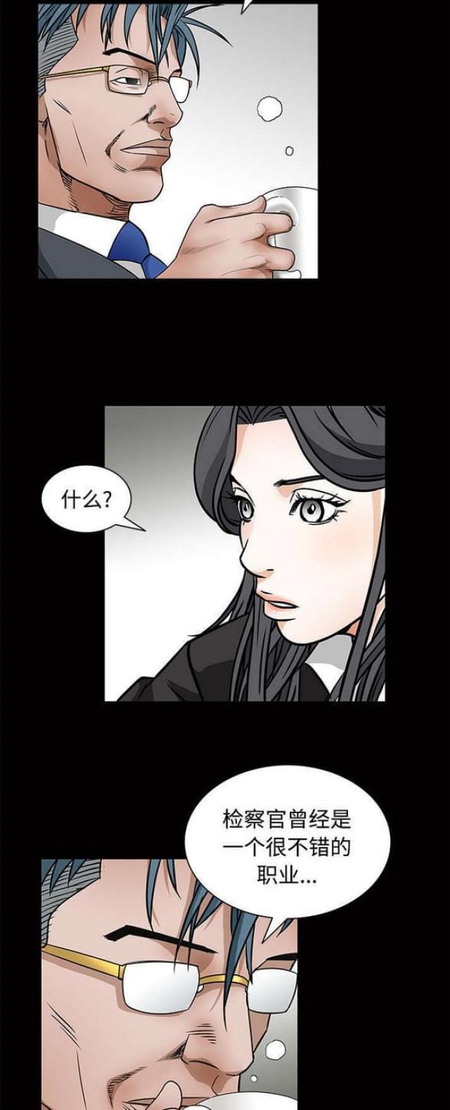 第46话11
