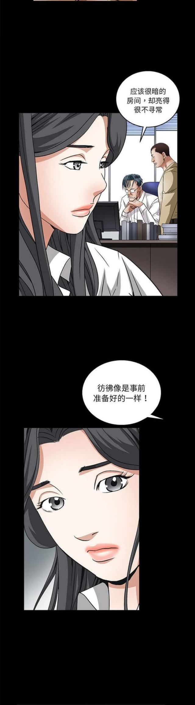 第36话2
