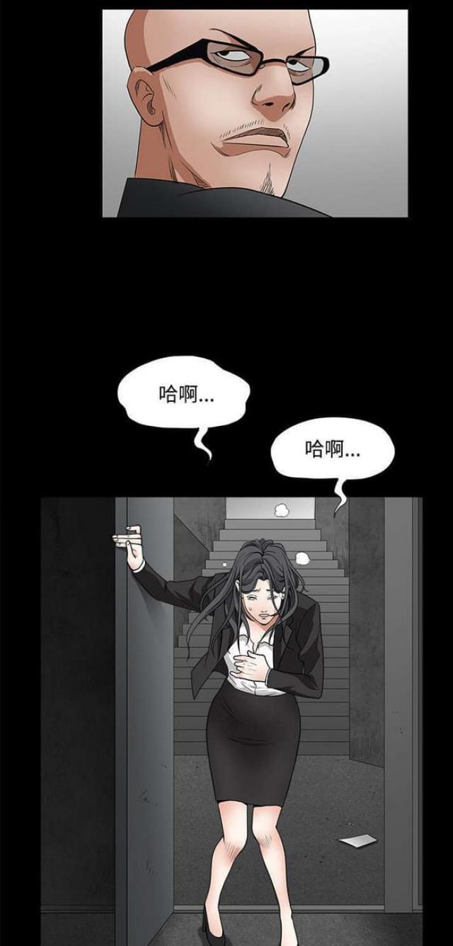 第64话20